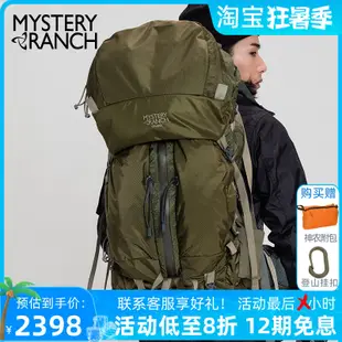 【小新戰術】神秘牧場 Mystery Ranch Sphinx 65L雙肩包背囊旅行包戶外登山包