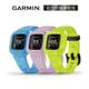 GARMIN Vivofit JR.3 小童活動追蹤手環 冒險系列 (Vivofit JR3)