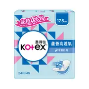 kotex靠得住 蘆薈高透氧護墊無香17.5cm24片4入(包裝隨機出貨)
