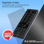 / 淘樂DJ / NI TRAKTOR X1 MK3 單機型DJ控制器 NATIVE INSTRUMENTS