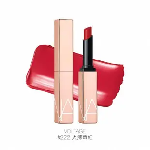 【NARS】激嫩水光定妝組(小白餅+激情過後水光唇膏/定妝蜜粉/裸光蜜粉餅)