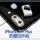 【貼心組合】Apple iPhone 7/iPhone 7 Plus 手機防塵塞/收納器/鏡頭貼/Home鍵貼/防水塞/傳輸孔塞 四件組