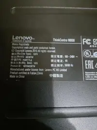 在飛比找Yahoo!奇摩拍賣優惠-Lenovo 聯想ThinkCentre M800   (無