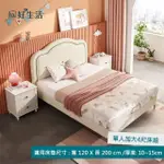 【HOI! 好好生活】預購★林氏木業童趣雲朵單人加大4尺120X200兒童床架 LH098-白色