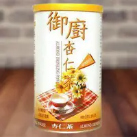 在飛比找蝦皮購物優惠-【現貨 新品上市】御廚杏仁茶 杏仁粉 沖泡飲品 杏仁茶  6