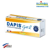 在飛比找松果購物優惠-【Boiron 布瓦宏】DAPIS歐蜂舒緩凝露40g (9.