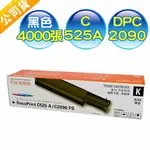 【免運】FUJI XEROX 富士全錄 原廠黑色高容量碳粉匣 CT200649 適用 DOCUPRINT C525A / DPC2090FS