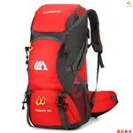 OUTS 2301 戶外背包登山包50L 徒步露營包 旅行後背包 紅色【對摺出貨】