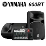 全新現貨免運費 YAMAHA 山葉 STAGEPAS 600BT 可攜式音響 PA系統 PA喇叭 藍芽連線功能