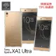 Metal-Slim Metal-Slim Sony Xperia XA1 Ultra 防撞氣墊TPU 手機殼【出清】