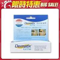 在飛比找PChome24h購物優惠-【DERMATIXULTRA】倍舒痕疤痕矽膠凝膠(15g/條