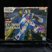 在飛比找蝦皮購物優惠-[現貨] 橫濱限定 初代鋼彈 1/100 RX-78F00 