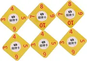 ibasenice Enhanced Poker Game Efficiency Poker Card Remaining Reporting Cards PVC Quantity Reminder