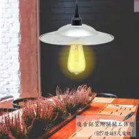 在飛比找momo購物網優惠-【裝潢燈具】復古鋁笠電木燈頭 附開關 工作燈(E27燈座 8