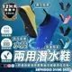 S-SportPlus+｜溯溪鞋 沙灘鞋 涉水鞋 止滑鞋 潛水鞋 防割鞋 溯溪 釣魚 攀登 潛水 止滑 速乾 水陸兩用 男女通用