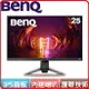 BENQ EX2510S MOBIUZ 165Hz FHD 27吋遊戲螢幕不閃屏+低藍光+類瞳孔