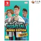 【夯品集】【Nintendo 任天堂】Switch 雙點醫院 完整版 Two Point Hospital: JUMBO Edition 中文版