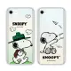 史努比/SNOOPY 正版授權 iPhone SE 2020/SE2 漸層彩繪空壓手機殼