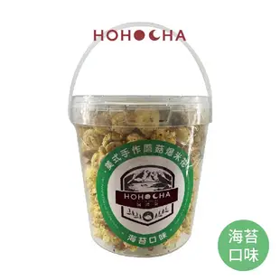 喝喝茶 日月潭紅茶爆米花 150g 桶裝 茶 爆米花 紅茶 日月潭紅茶餅 零食 餅乾 零嘴 點心 手作 手工 伴手禮