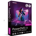 POWERDVD  極致藍光版23 盒裝