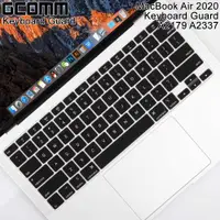 在飛比找ETMall東森購物網優惠-GCOMM Mac 鍵盤保護膜-2020 MacBook A