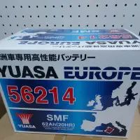 在飛比找蝦皮購物優惠-Yuasa湯淺全新高性能系列汽車電池56214歐規車款適用1