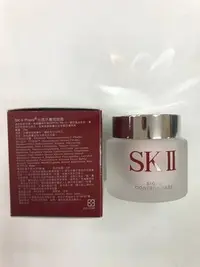 在飛比找Yahoo!奇摩拍賣優惠-(彩虹美妝) (免運) SKII /SK2 光透活膚隔離霜