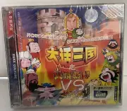 Zoke Culture Fire of the Three Kingdoms Xinye Changbanpo Chinese VCD NEW/SEALED