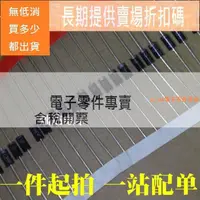 在飛比找露天拍賣優惠-全新 雙向 TVS瞬態抑制二極管 P6KE39CA 直插 排