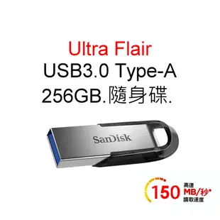 SanDisk CZ73 256G FAT32隨身碟 Ultra Flair USB 3.0 256GB exFAT