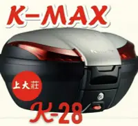 在飛比找Yahoo!奇摩拍賣優惠-【shich急件】刷卡 K-max K28 豪華型(無燈型)