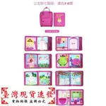 【免運】香港MY FIRST BOOK土豪書蒙特梭利兒童早教布書ELF帶防偽授權生日禮物