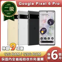 在飛比找ETMall東森購物網優惠-【福利品】Google Pixel 6 Pro (12G/1