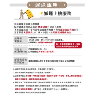 完美主義｜簡易DIY商品 ROMERO可調式層架電腦桌 電腦桌 書桌 工作桌 辦公桌【I0036-A】