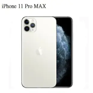 Apple iPhone 11 Pro Max 64GB 6.5吋 灰/銀/金/綠 手機 蝦皮直送