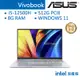 ASUS 華碩 Vivobook X1403 X1403ZA-0171S12500H 文書 筆電