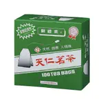天仁 鮮綠茶經濟包(200G/盒)[大買家]