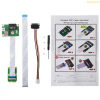 在飛比找蝦皮購物優惠-Dou Mini PCI-E 轉 PCI-E 用於 Expr