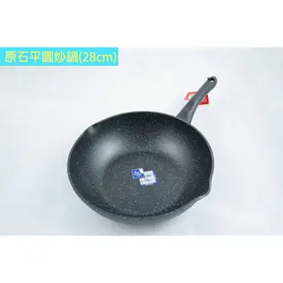 buffalo 牛頭牌 厚釜雙導角炒鍋 平圓 炒鍋 28cm/30cm/32cm 無毒不沾鍋 平底鍋 小炒鍋【週潔倫】