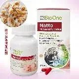 在飛比找遠傳friDay購物優惠-【碧而優BioOne】納豆紅麴X2瓶