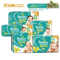 在飛比找蝦皮商城優惠-幫寶適 Pampers 超薄乾爽 黏貼型 NB-XL 箱購3