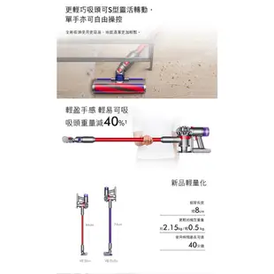 Dyson V8 Slim Fluffy 輕量無線吸塵器+最新款HD15吹風機多色選1 超值組 2年保固