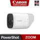 Canon powershot Zoom 數位 單眼 望遠鏡 ( 白色款 ) 贈充電器 64G記憶卡