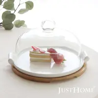 在飛比找PChome24h購物優惠-Just Home品味生活10吋陶瓷+竹木盤附玻璃罩蛋糕盅/