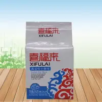 在飛比找蝦皮購物優惠-安琪喜福來酵母低糖即發高活性干酵母速發酵母粉包子饅頭用發酵粉