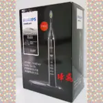 飛利浦DIAMONDCLEAN 鑽石靚白音波震動牙刷-無線充電座HX9392