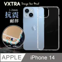 在飛比找PChome24h購物優惠-VXTRA iPhone 14 6.1吋 防摔氣墊保護殼 空