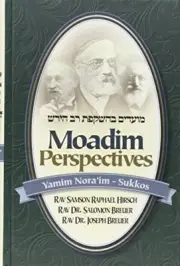 MOADIM PERSPECTIVES, YAMIM NORAIM THROUGH SUKKOS By Rabbi Samson Raphael Hirsch