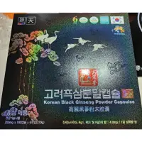 在飛比找蝦皮購物優惠-免運大放送-高麗黑蔘粉末膠囊