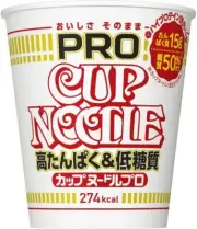 Nissin Cup Noodle PRO Standard Soup Cup Instant Ramen Japan NEW popular
